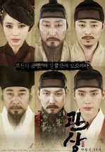 Читающий лица