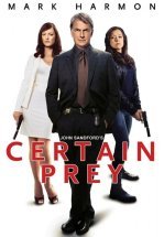 Верный выстрел