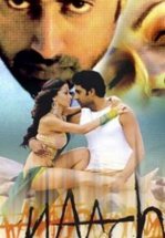 Вдохновение танца