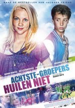 Хорошие дети не плачут