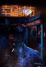 Счастливый город