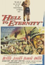 Из ада в вечность