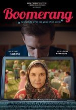 Бумеранг