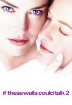 Если бы эти стены могли говорить 2