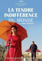 Ласковое безразличие мира