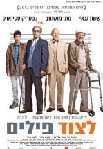 Охота на слонов