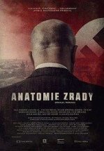 Анатомия предательства: Часть 1