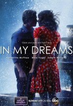 В моих мечтах