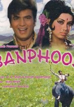 Родная кровь