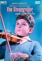 Каток и скрипка