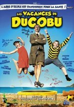 Каникулы Дюкобю