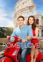 Из Рима с любовью