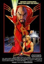 Флэш Гордон