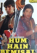 Мы лучше всех