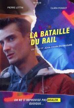 Дилер на замену