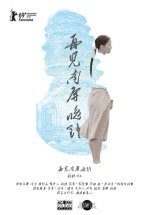 Собака, лающая на луну