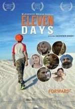 Одиннадцать дней