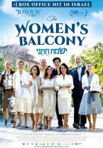 Женский балкон