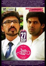 Мужчина и женщина