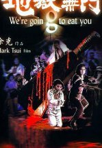 Мы собираемся съесть вас