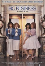 Большой бизнес