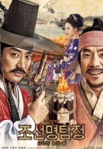 Детектив К: Тайна затерянного острова