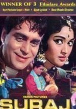 Принцесса и разбойник