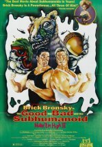 Атомная школа 3