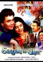 Самопожертвование