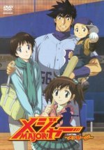 Мэйджор OVA-1