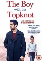 Мальчик с пучком на голове