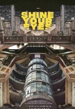 Блеск твоих глаз