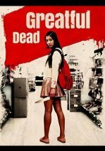 Благодарный мертвец