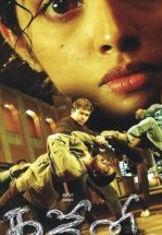 Превозмочь себя