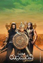 Рудрамадеви