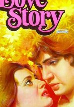 История любви