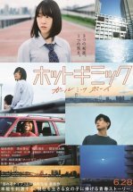 Уловки страсти: Девушка встречает парня