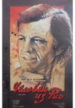 Человек из Рио