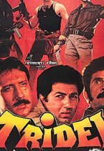 Трое разгневанных мужчин