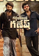 Гаддалаконда Ганеш