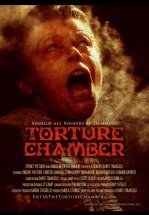 Камера пыток
