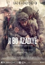 Финал будет впечатляющий