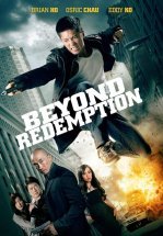 Вне Искупления