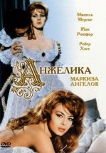 Анжелика, маркиза ангелов