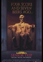 Большое путешествие