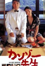 Доктор Акаги