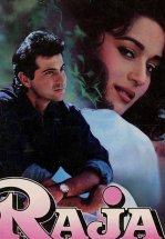 Принц Раджа