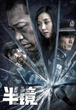 Половина зеркала