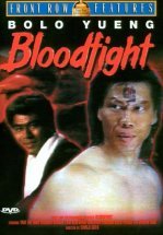 Кровавая битва