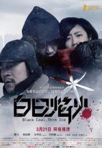 Чёрный уголь, тонкий лёд